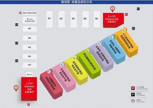 安全防護新篇章 2022年第104屆上海勞動保護用品交易會