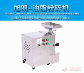 小型杏仁粉碎機(jī)多少錢(qián) 哪里賣(mài)